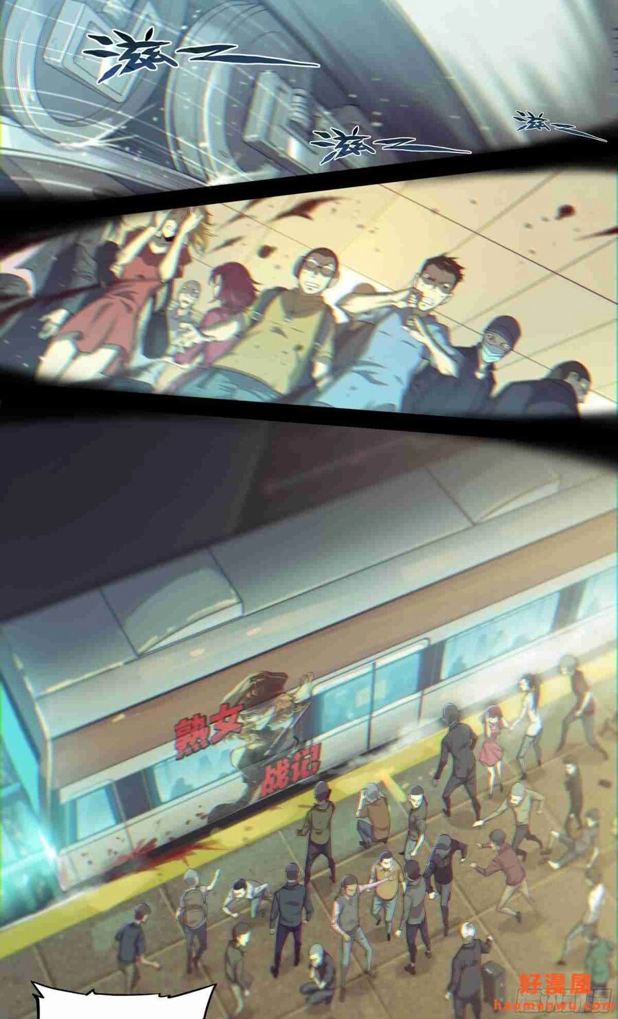 Dự Báo Khải Huyền Chapter 18 - 12