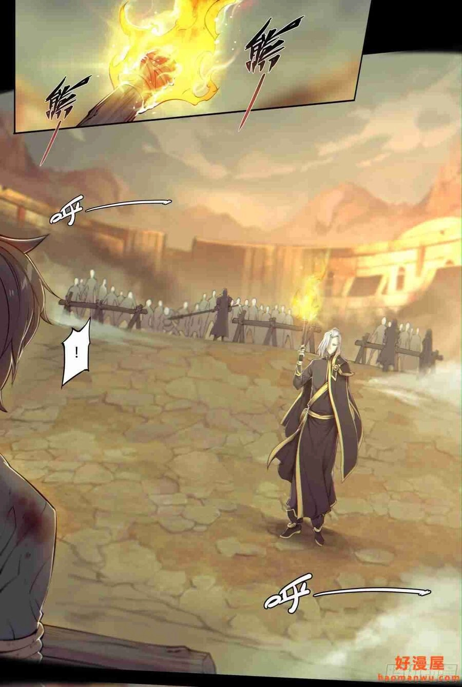 Dự Báo Khải Huyền Chapter 19 - 2