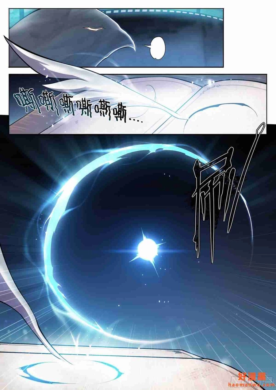 Dự Báo Khải Huyền Chapter 19 - 12