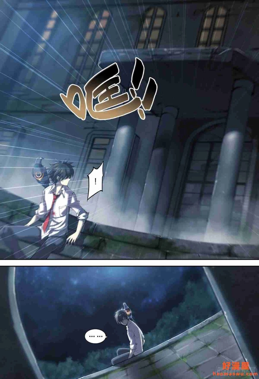 Dự Báo Khải Huyền Chapter 20 - 8