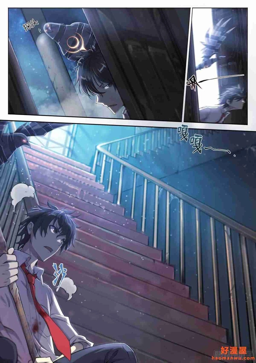 Dự Báo Khải Huyền Chapter 20 - 12