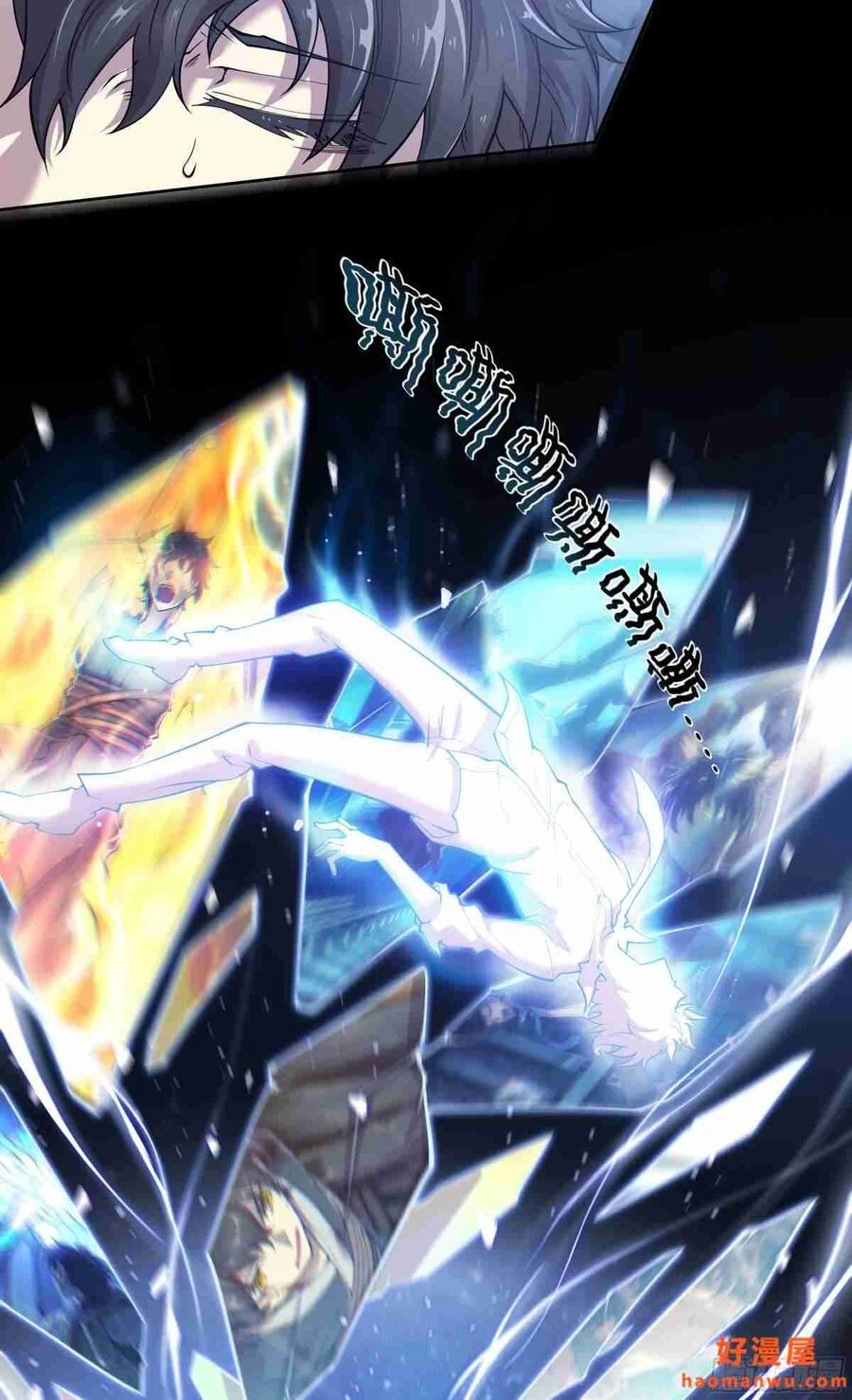 Dự Báo Khải Huyền Chapter 21 - 13