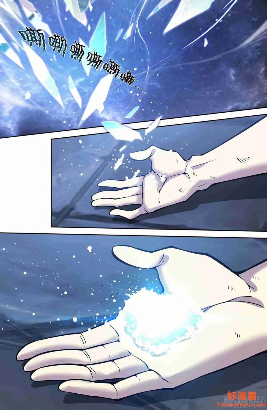 Dự Báo Khải Huyền Chapter 21 - 14