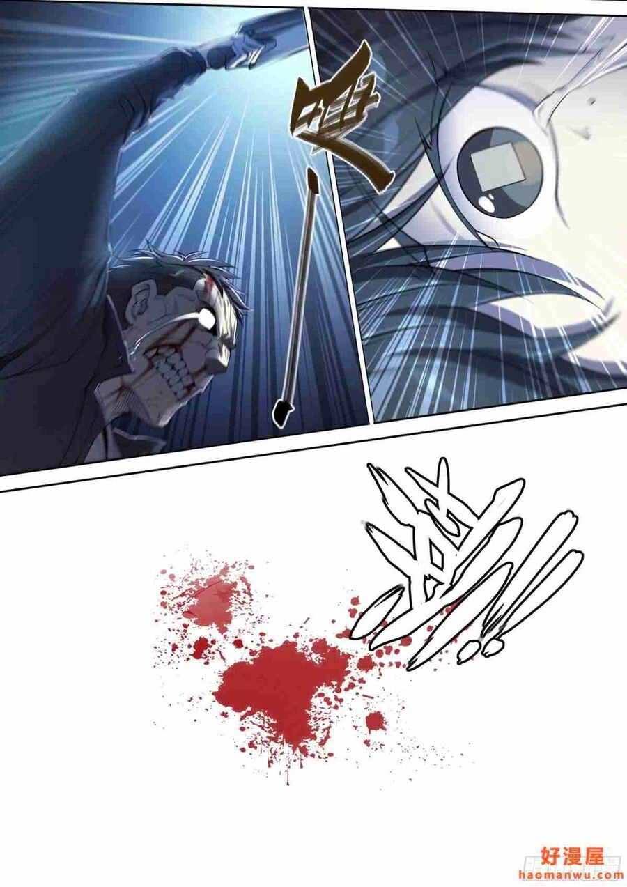 Dự Báo Khải Huyền Chapter 22 - 11