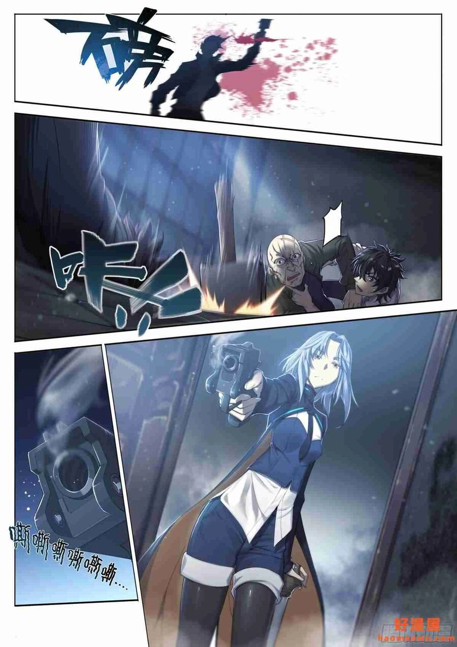 Dự Báo Khải Huyền Chapter 22 - 12