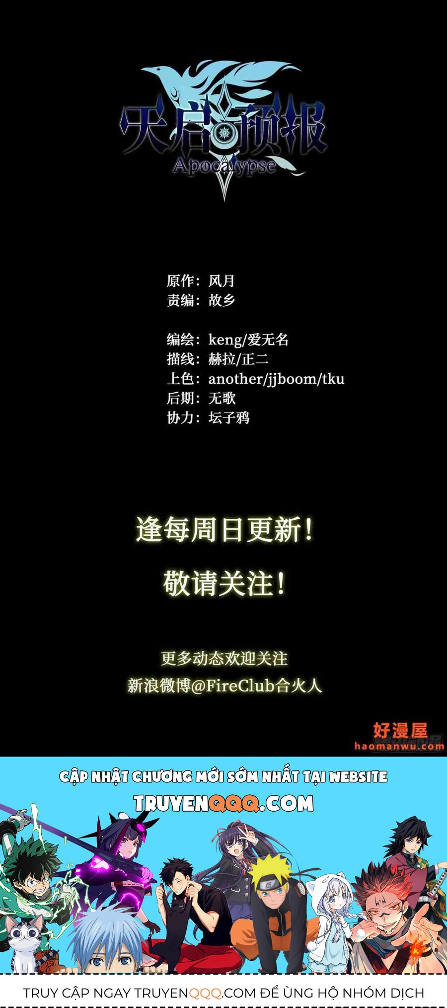 Dự Báo Khải Huyền Chapter 23 - 16