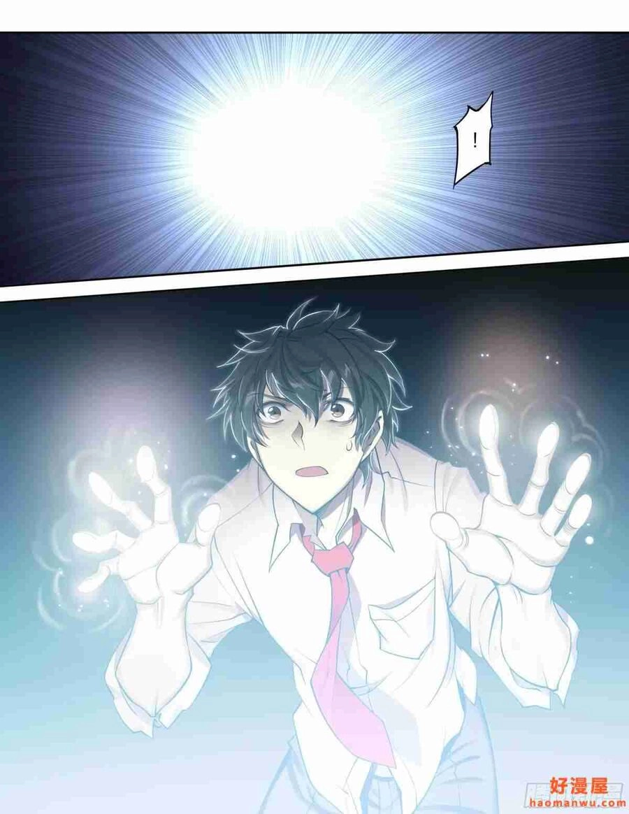 Dự Báo Khải Huyền Chapter 25 - 13