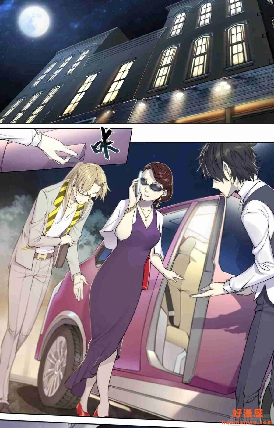 Dự Báo Khải Huyền Chapter 26 - 7