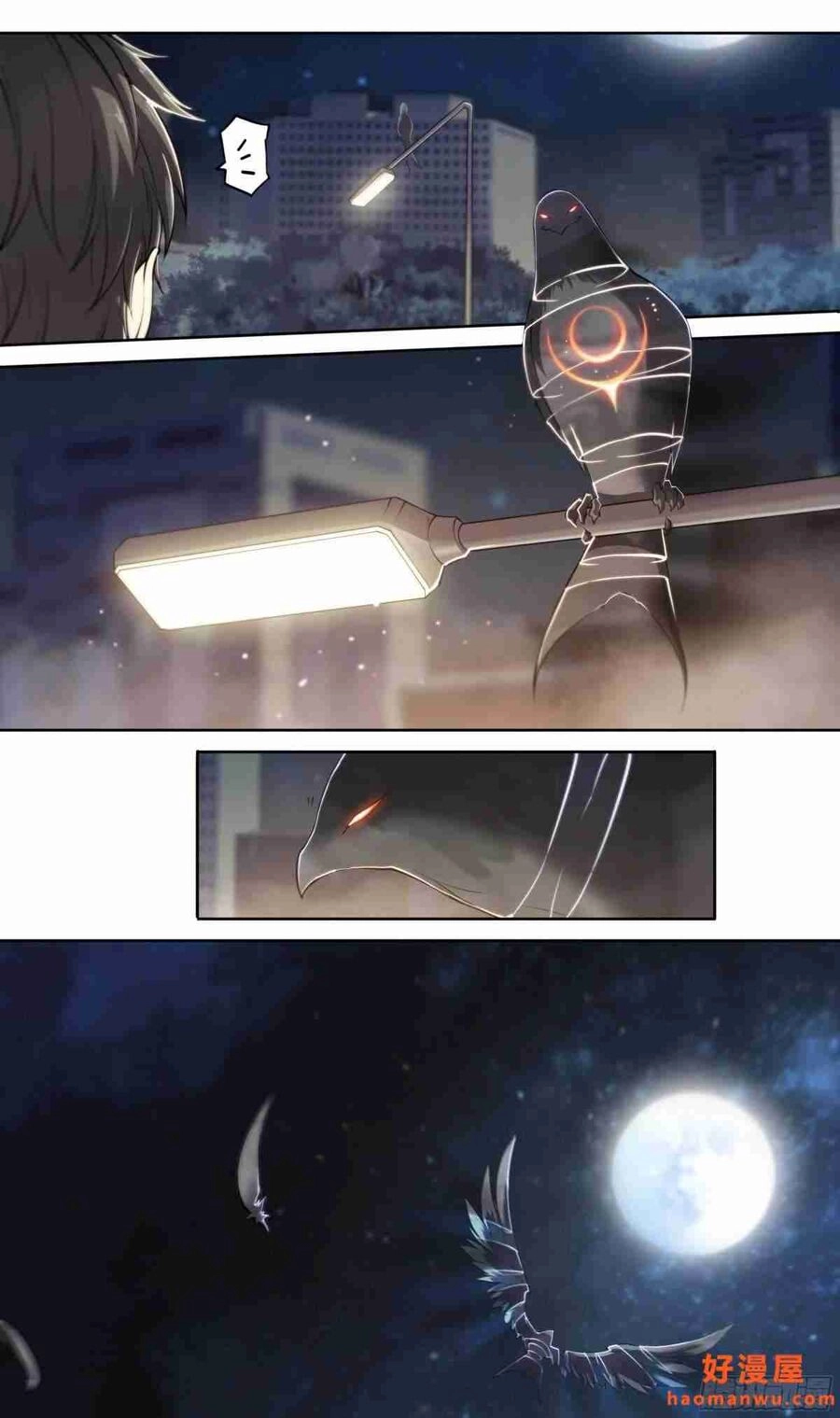 Dự Báo Khải Huyền Chapter 26 - 15