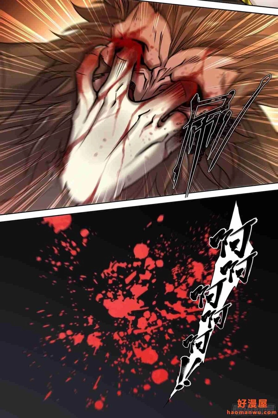 Dự Báo Khải Huyền Chapter 28 - 15