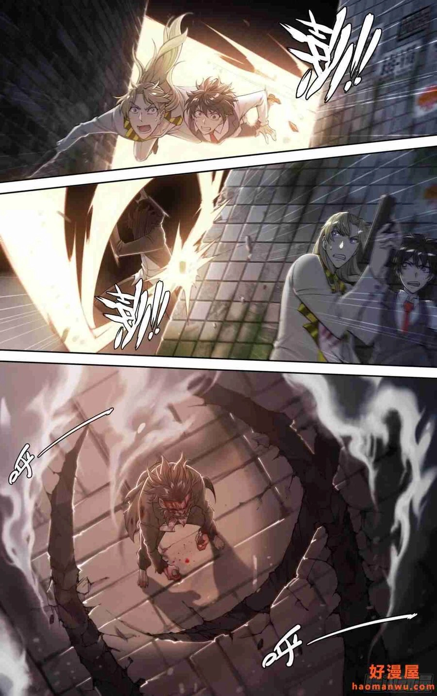 Dự Báo Khải Huyền Chapter 29 - 5