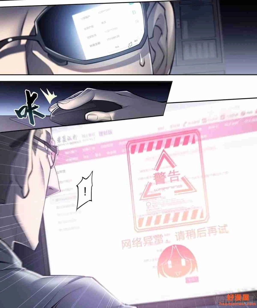 Dự Báo Khải Huyền Chapter 33 - 3