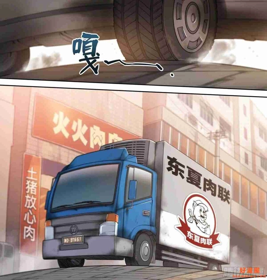 Dự Báo Khải Huyền Chapter 35 - 2