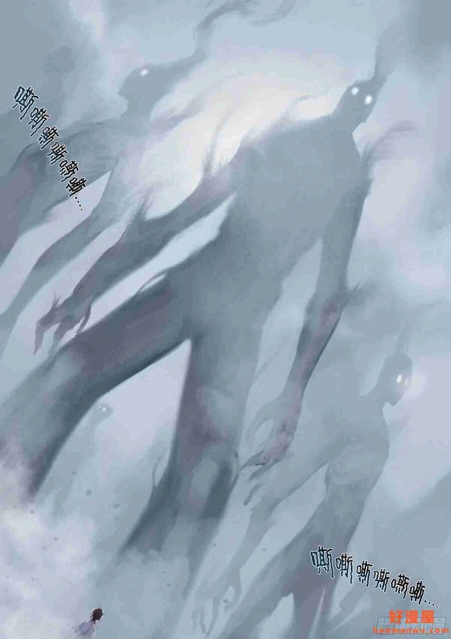 Dự Báo Khải Huyền Chapter 35 - 18