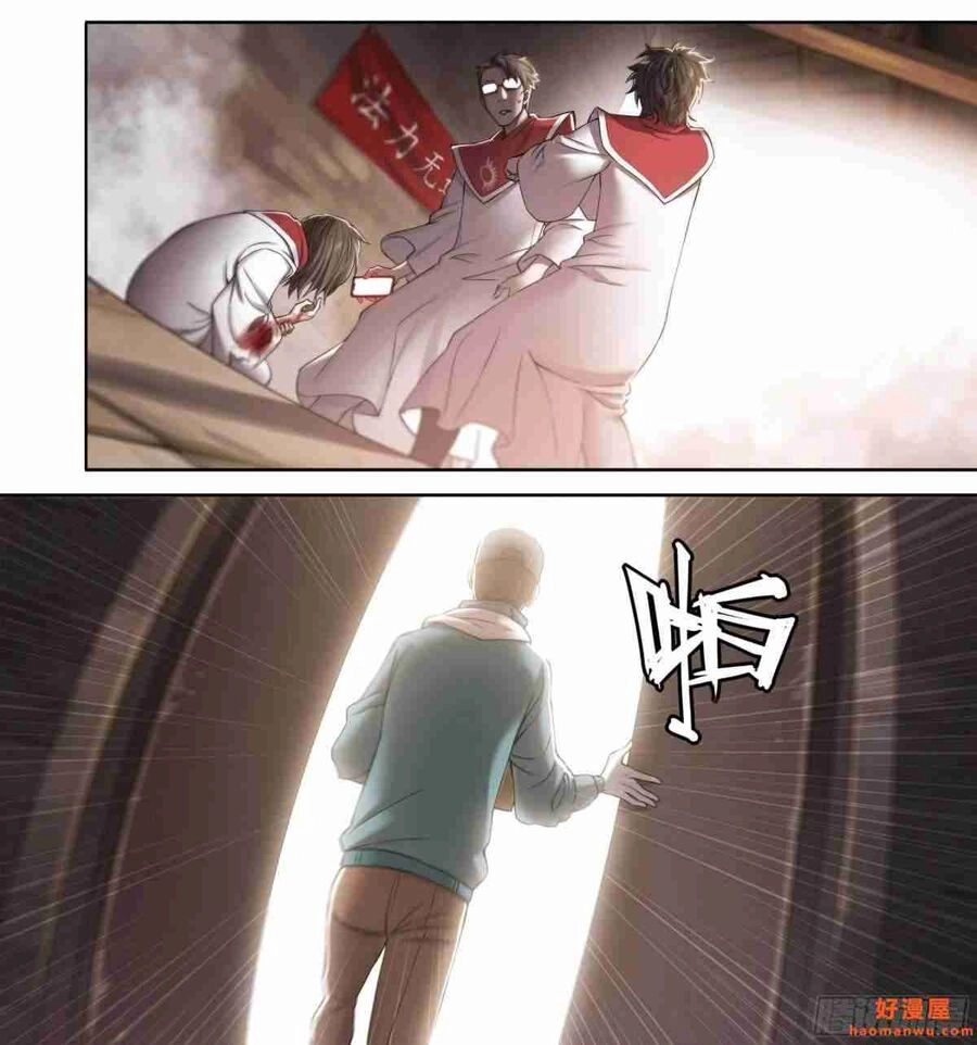 Dự Báo Khải Huyền Chapter 38 - 12