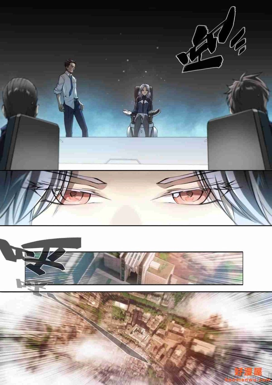 Dự Báo Khải Huyền Chapter 40 - 2