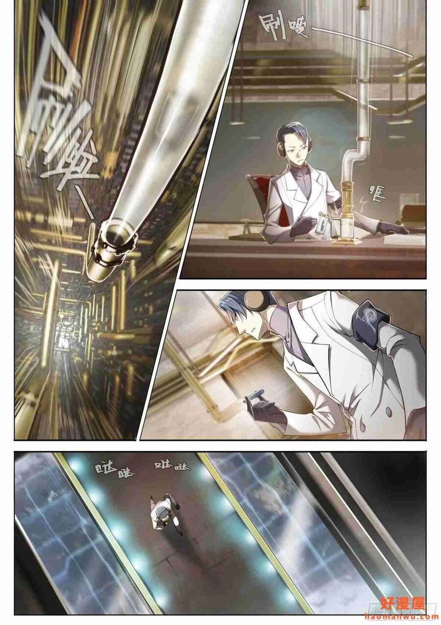 Dự Báo Khải Huyền Chapter 40 - 8