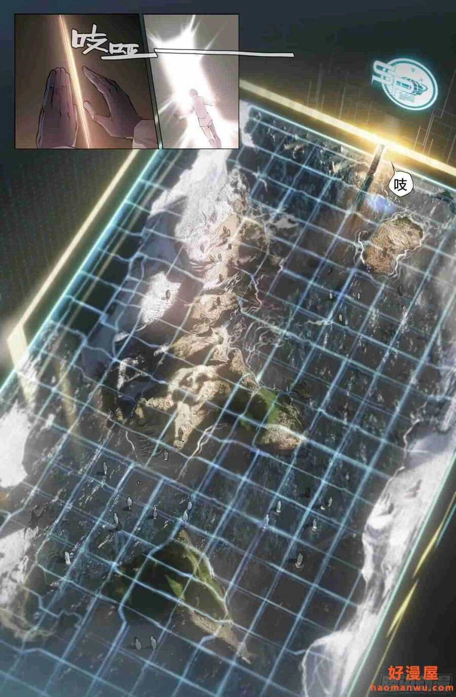 Dự Báo Khải Huyền Chapter 40 - 9