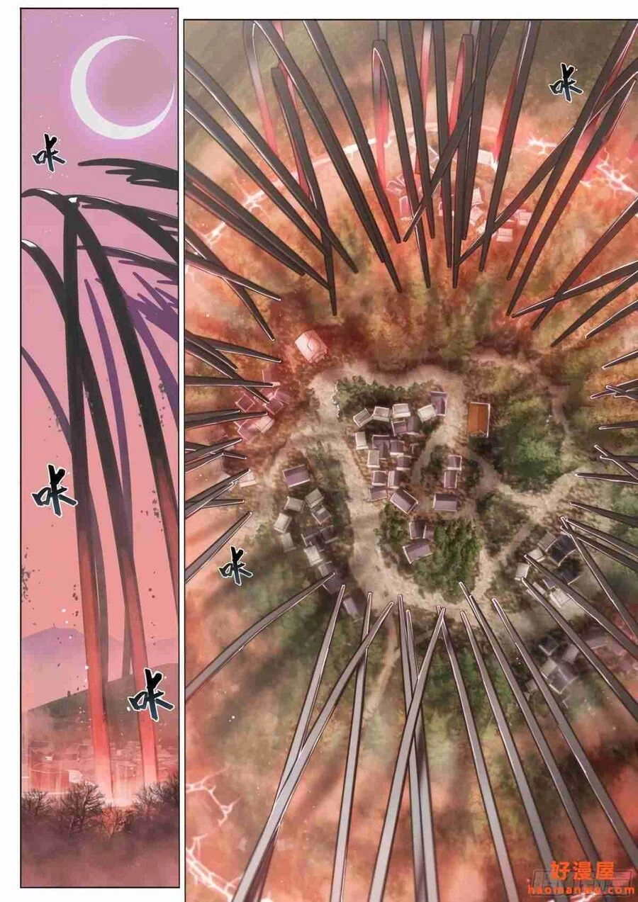 Dự Báo Khải Huyền Chapter 40 - 13