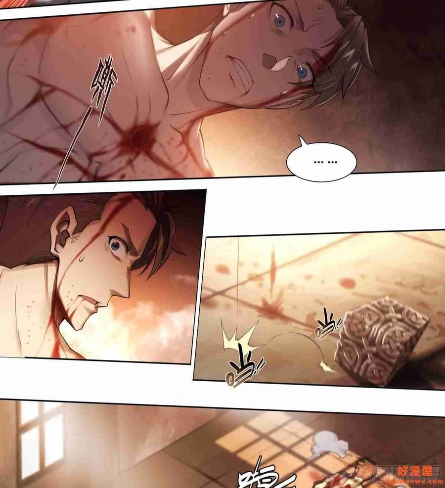 Dự Báo Khải Huyền Chapter 42 - 17