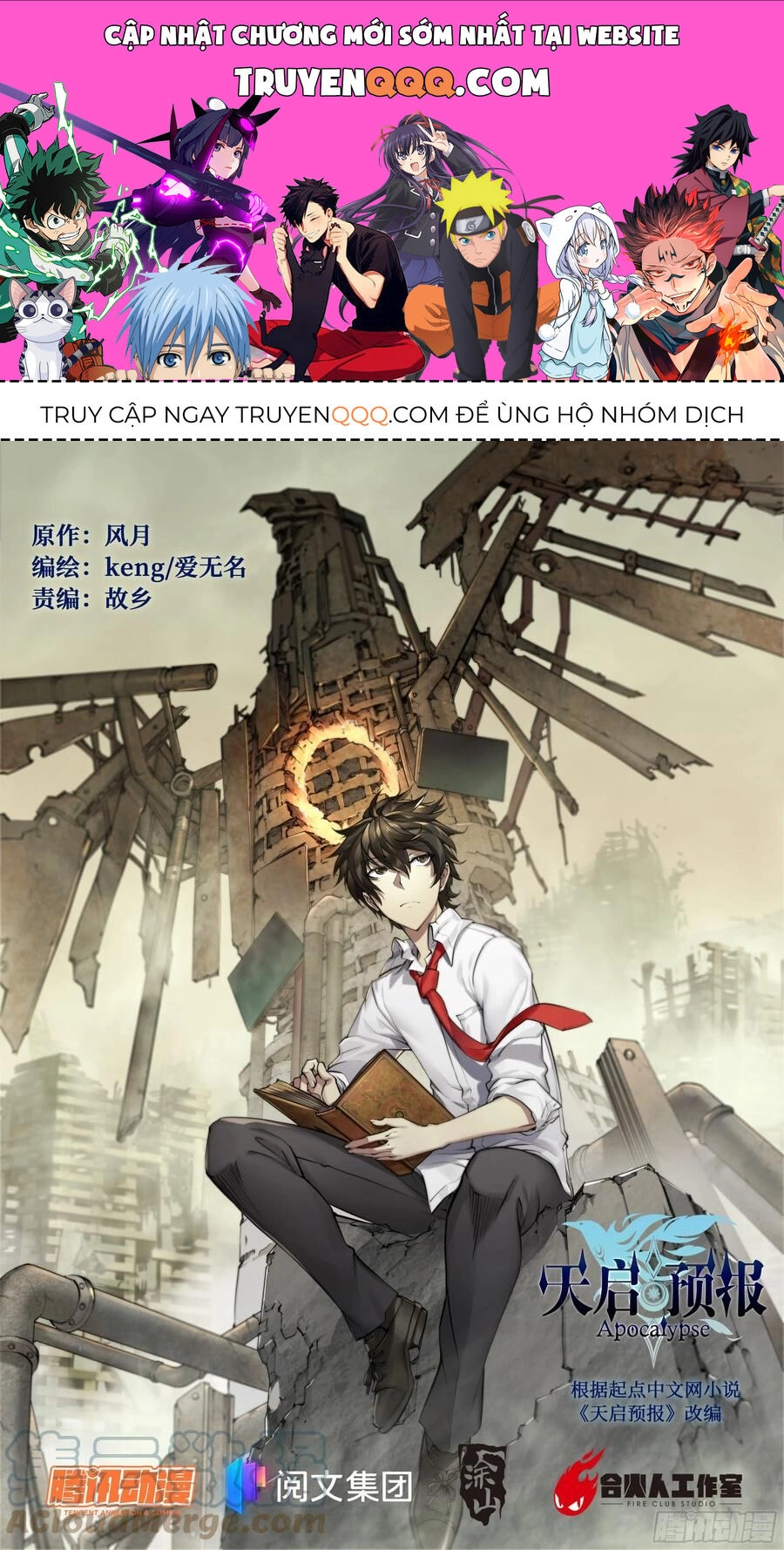 Dự Báo Khải Huyền Chapter 43 - 1