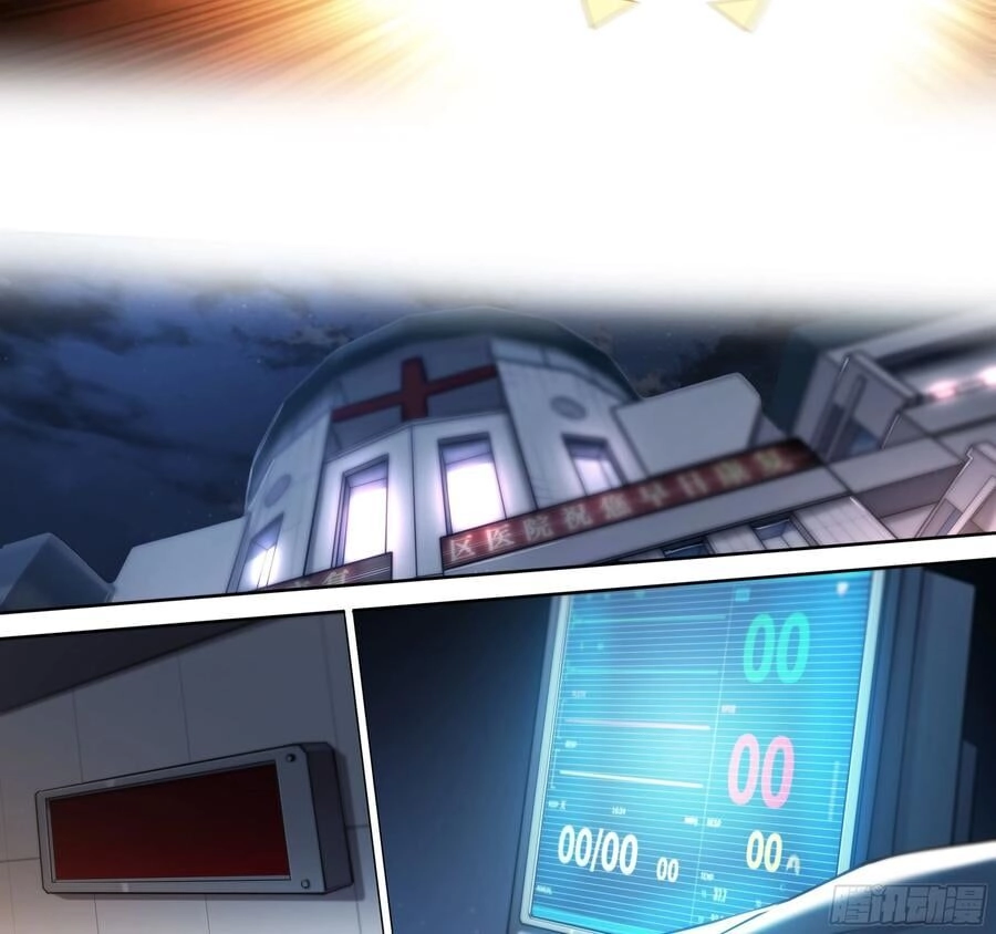 Dự Báo Khải Huyền Chapter 50 - 6