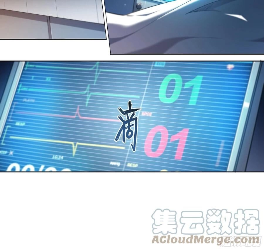 Dự Báo Khải Huyền Chapter 50 - 7