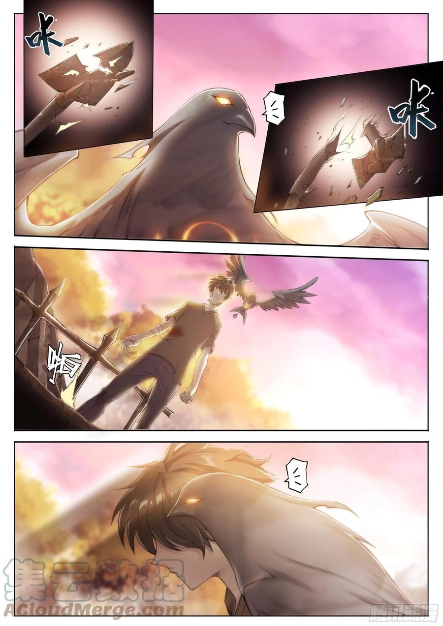 Dự Báo Khải Huyền Chapter 51 - 17