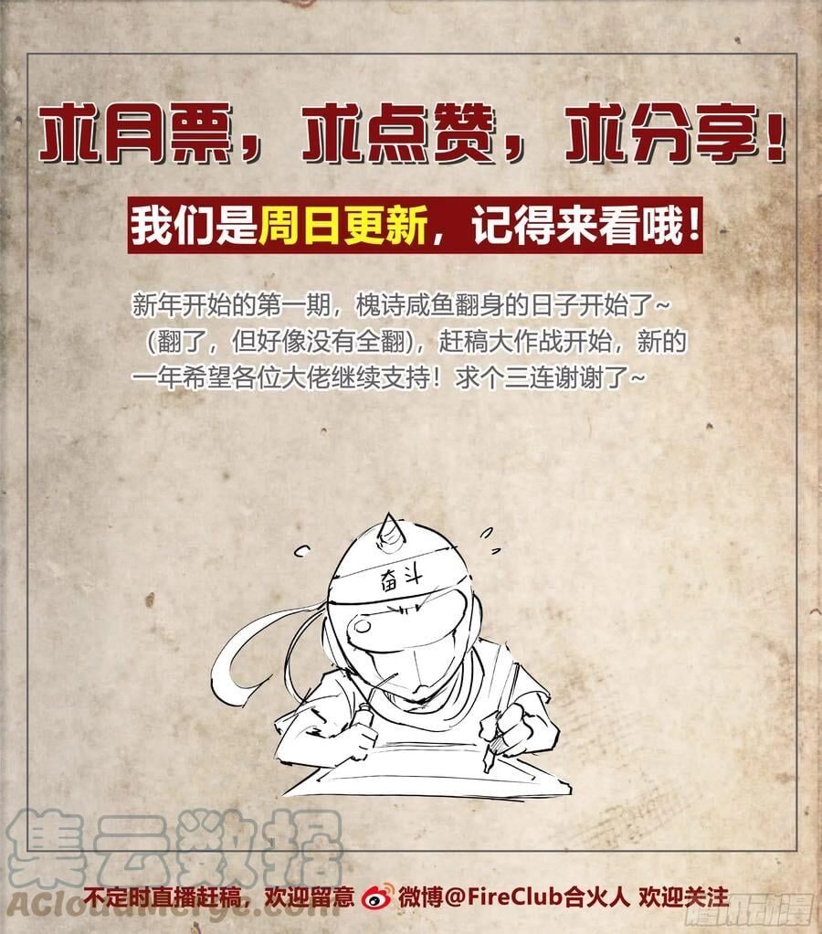 Dự Báo Khải Huyền Chapter 51 - 21