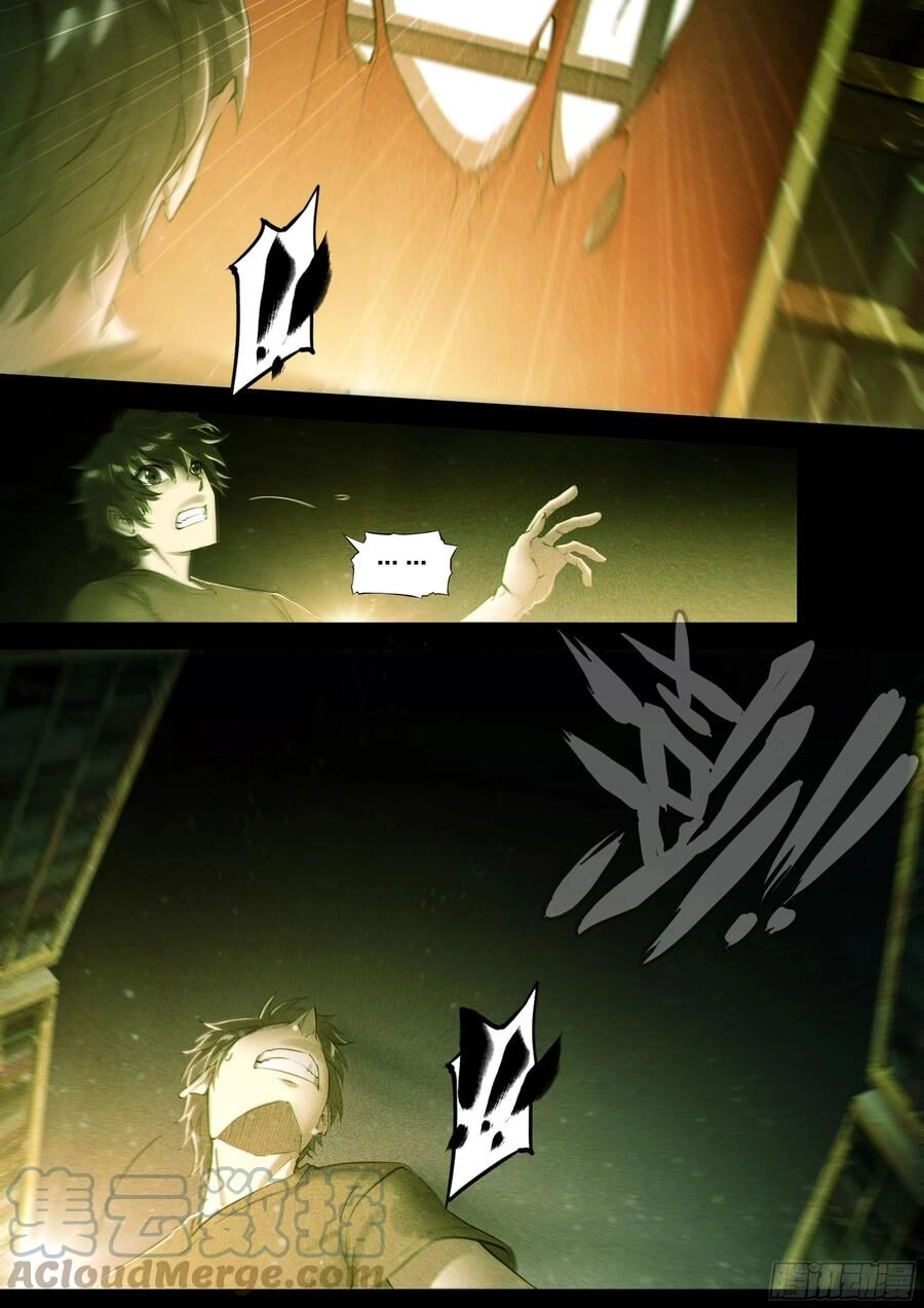 Dự Báo Khải Huyền Chapter 52 - 15