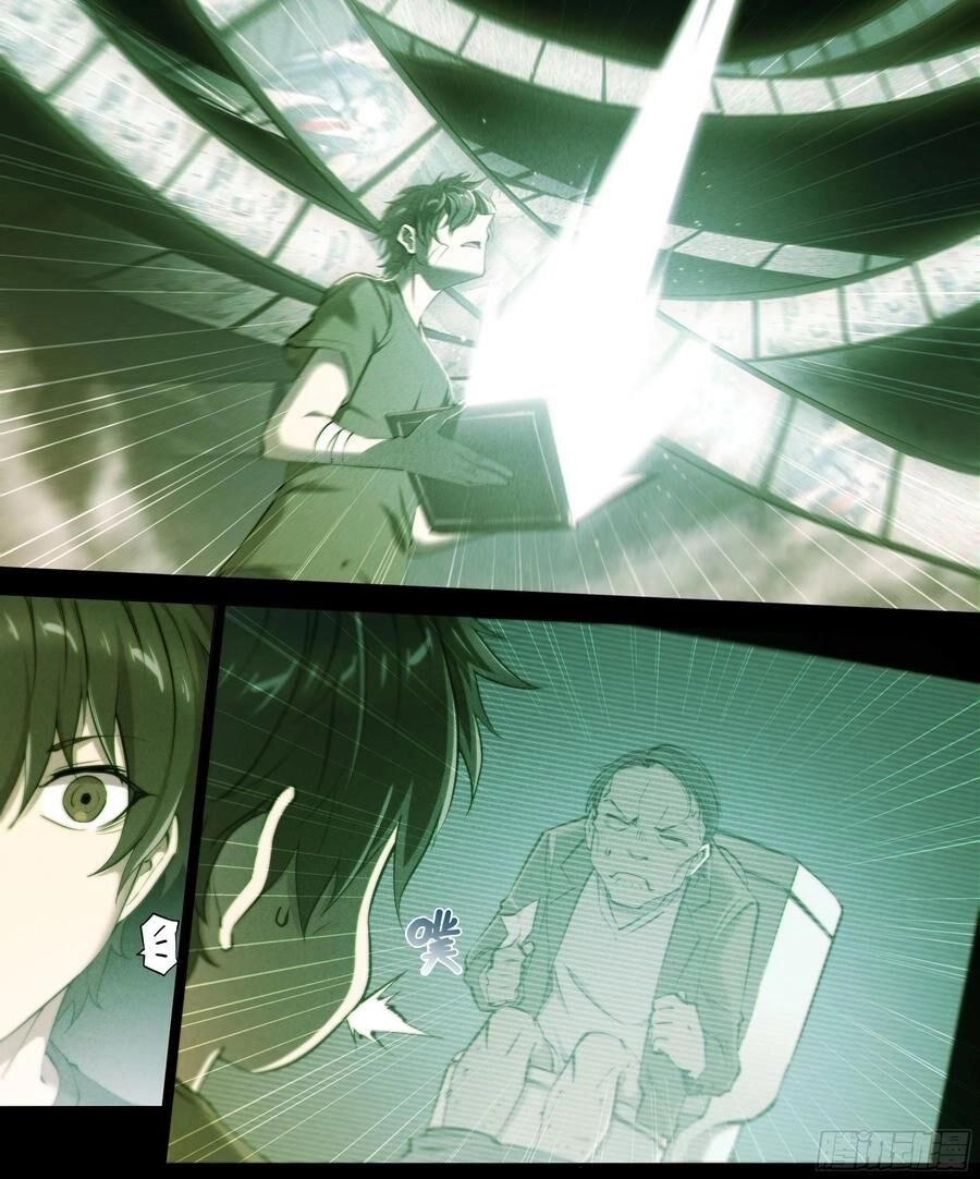 Dự Báo Khải Huyền Chapter 52 - 22