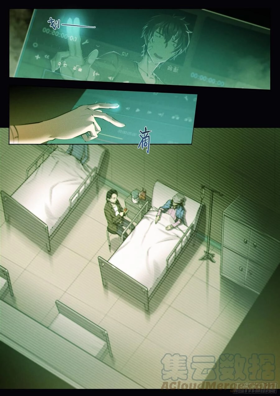 Dự Báo Khải Huyền Chapter 52 - 23