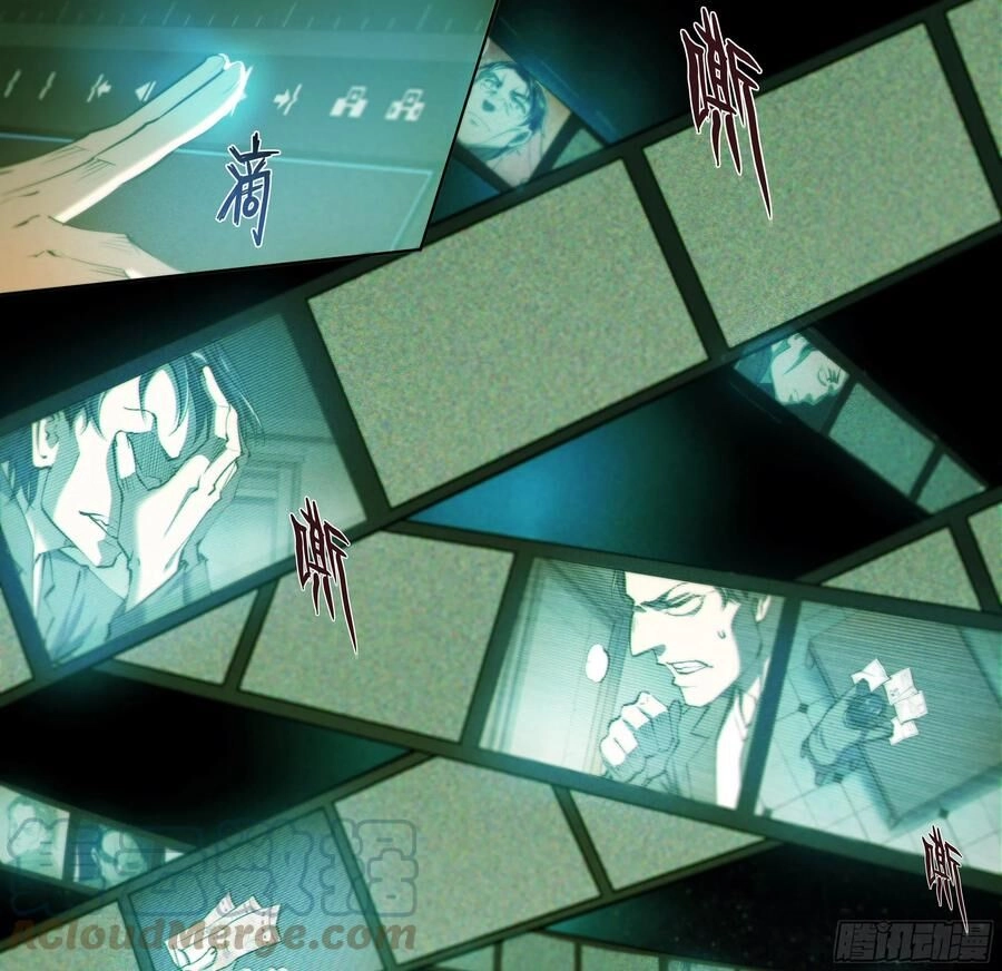 Dự Báo Khải Huyền Chapter 52 - 25