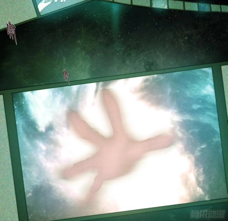 Dự Báo Khải Huyền Chapter 52 - 26