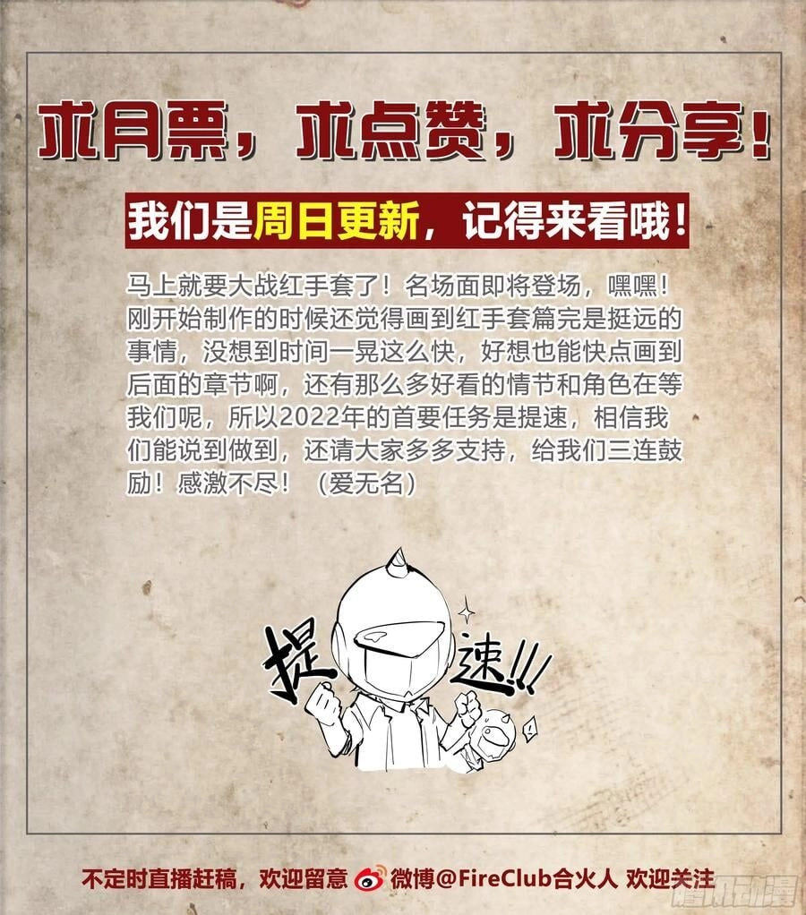 Dự Báo Khải Huyền Chapter 54 - 26