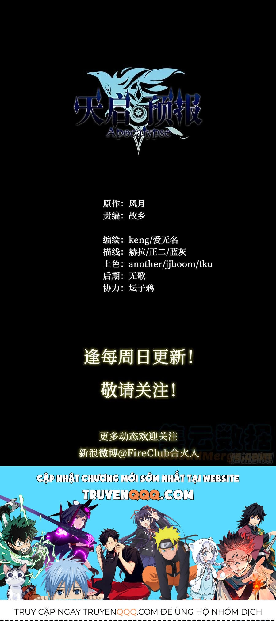 Dự Báo Khải Huyền Chapter 54 - 27