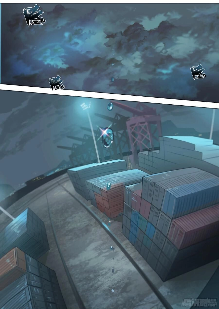 Dự Báo Khải Huyền Chapter 55 - 2