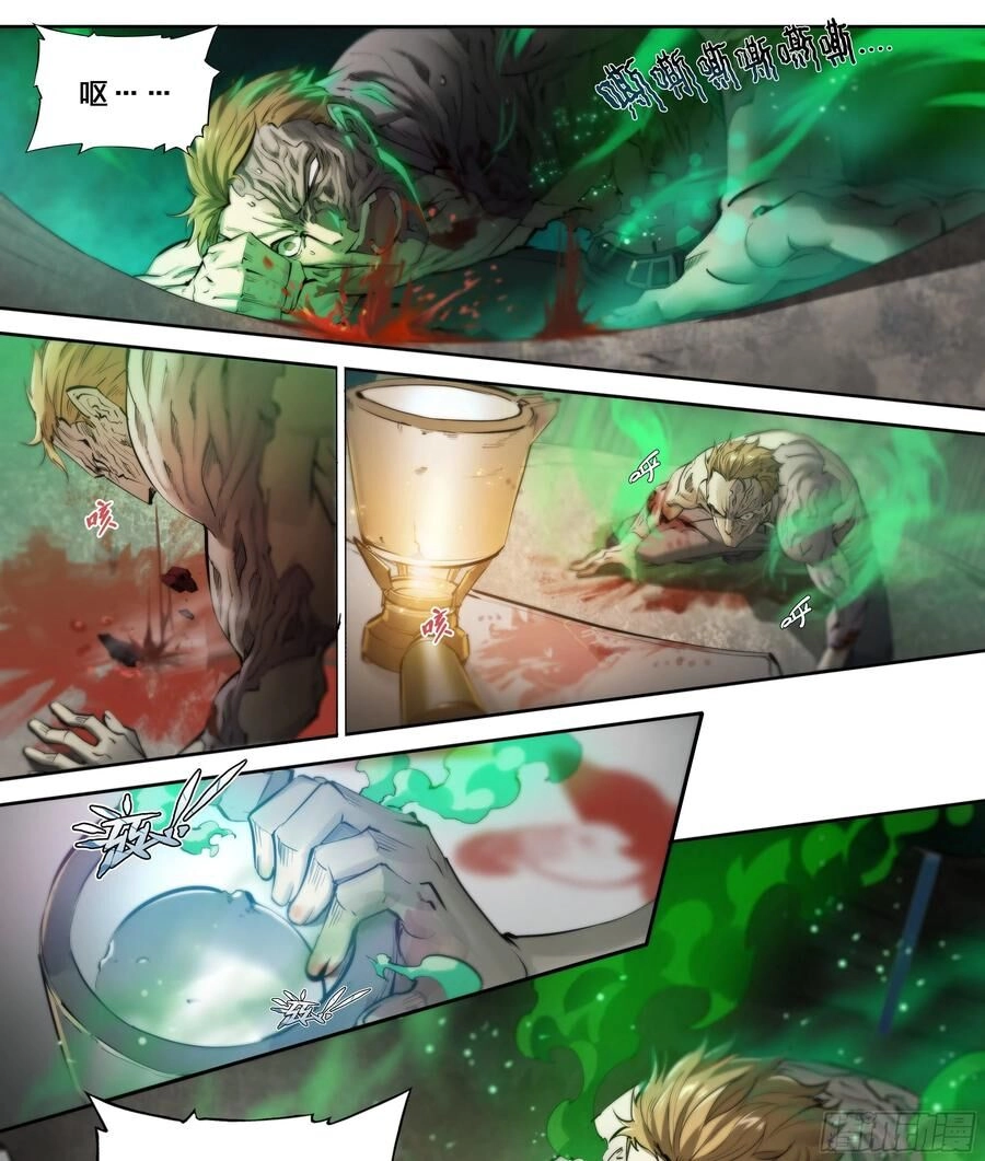 Dự Báo Khải Huyền Chapter 55 - 7