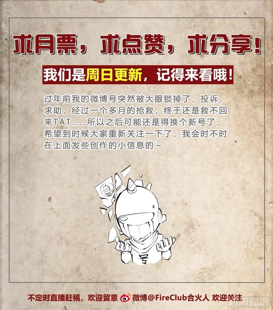 Dự Báo Khải Huyền Chapter 55 - 27