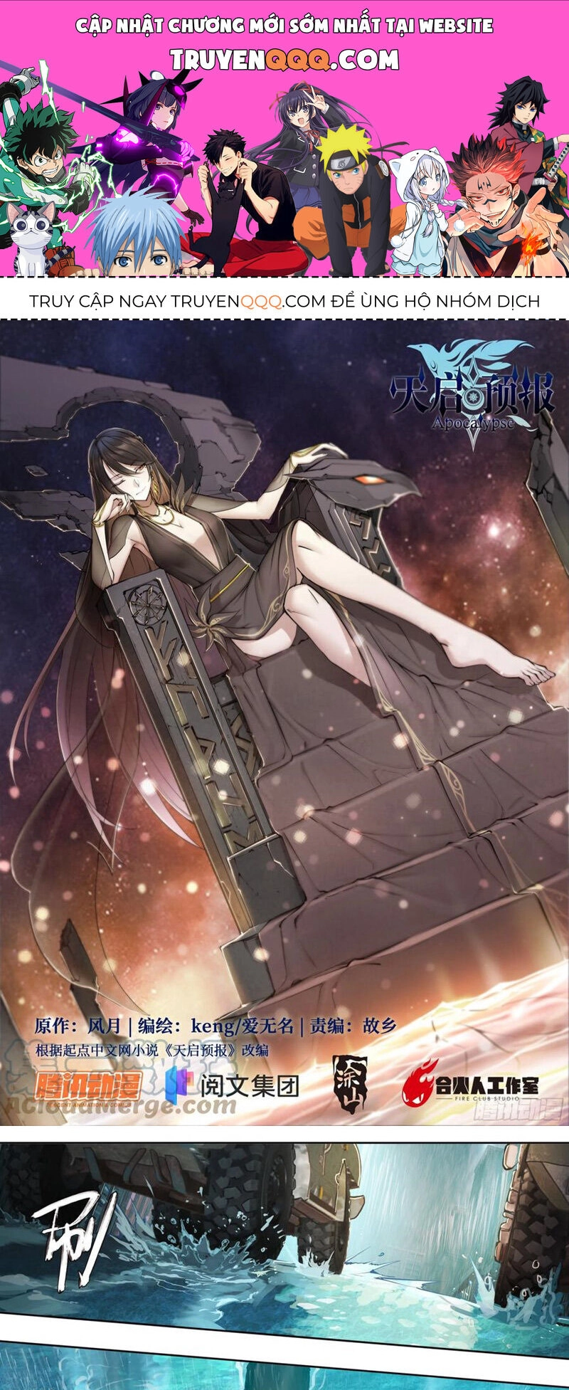 Dự Báo Khải Huyền Chapter 61 - 1