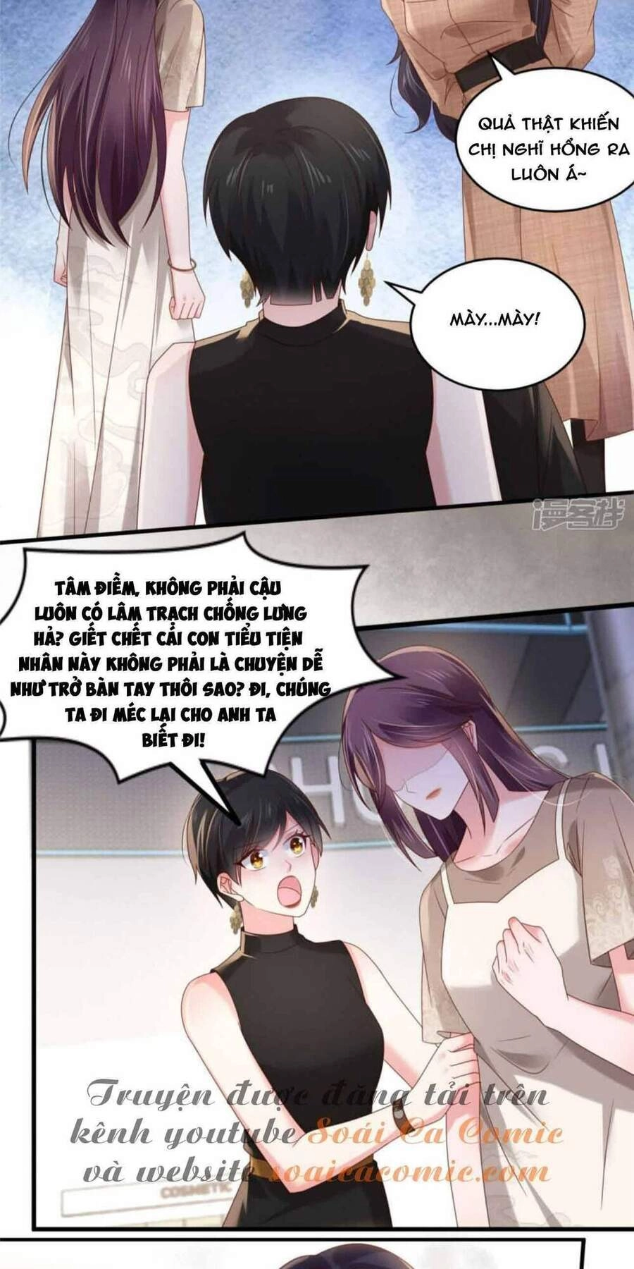 Trọng Sinh Trở Lại: Sủng Nịch Độc Nhất Vô Nhị Chapter 130 - 15