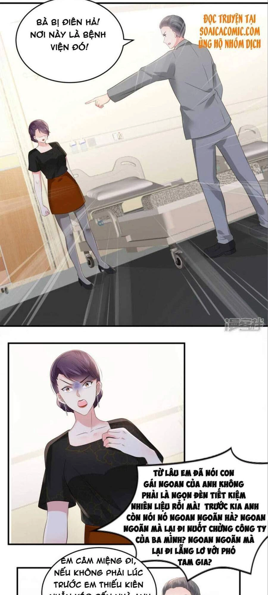 Trọng Sinh Trở Lại: Sủng Nịch Độc Nhất Vô Nhị Chapter 150 - 3