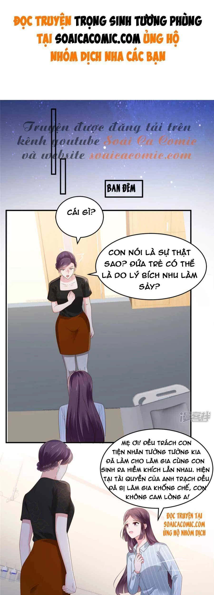 Trọng Sinh Trở Lại: Sủng Nịch Độc Nhất Vô Nhị Chapter 151 - 1