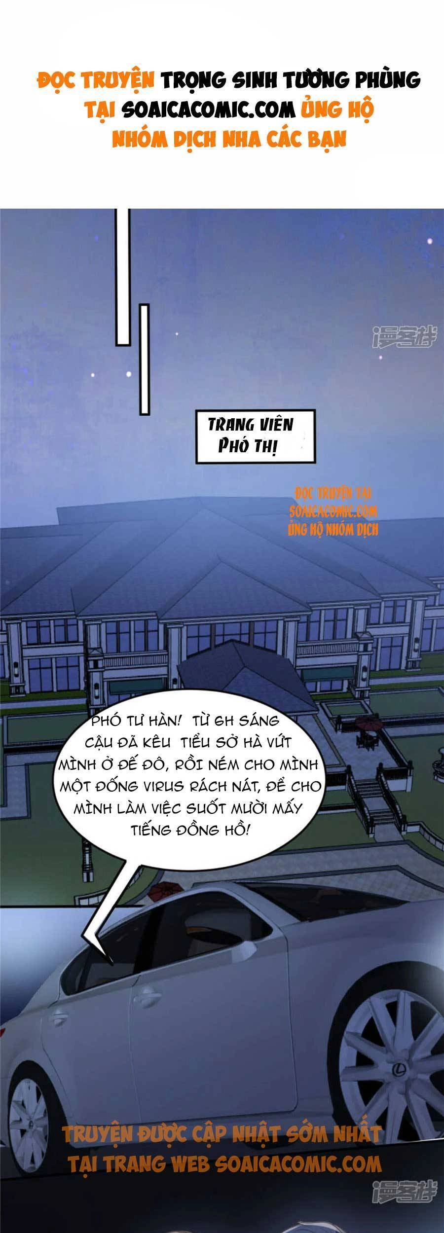 Trọng Sinh Trở Lại: Sủng Nịch Độc Nhất Vô Nhị Chapter 179 - 1