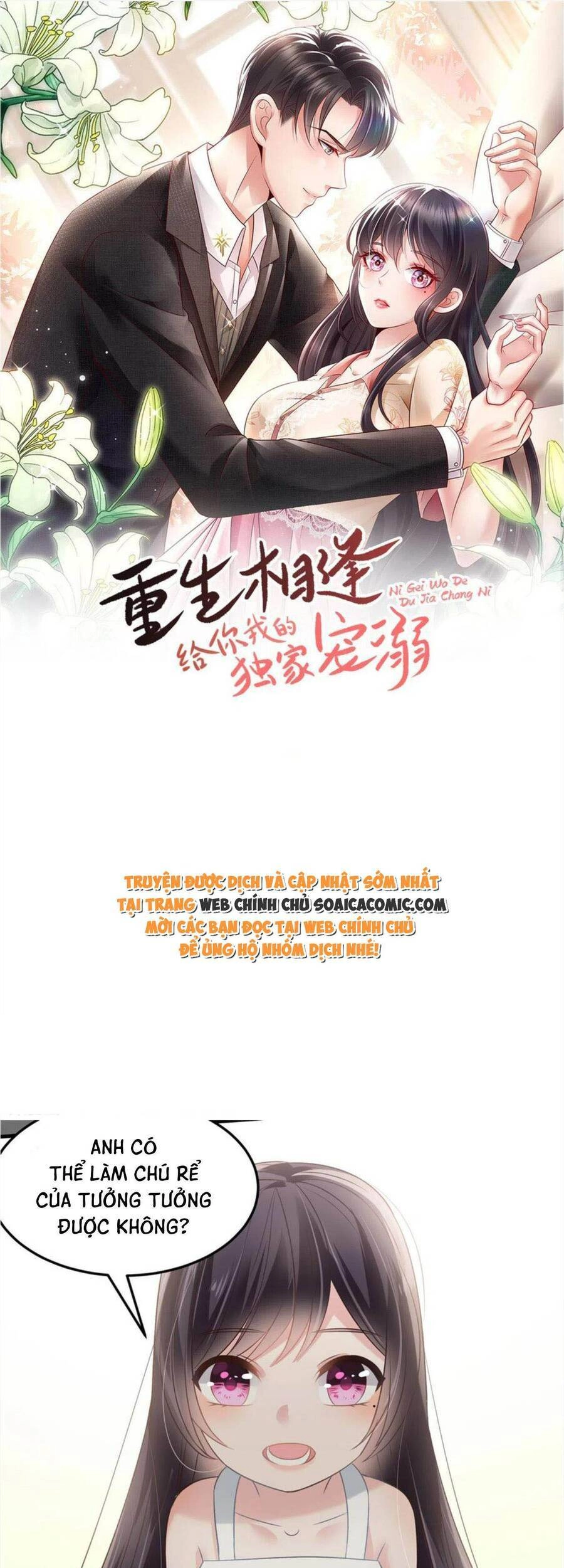 Trọng Sinh Trở Lại: Sủng Nịch Độc Nhất Vô Nhị Chapter 216 - 1