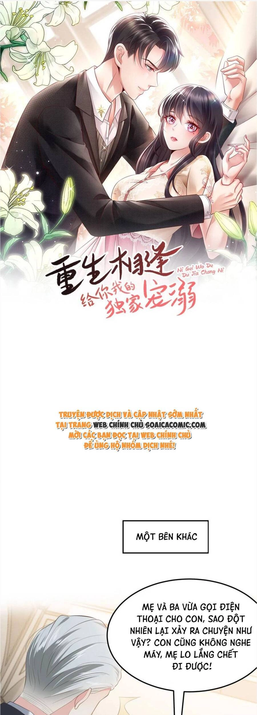 Trọng Sinh Trở Lại: Sủng Nịch Độc Nhất Vô Nhị Chapter 217 - 1