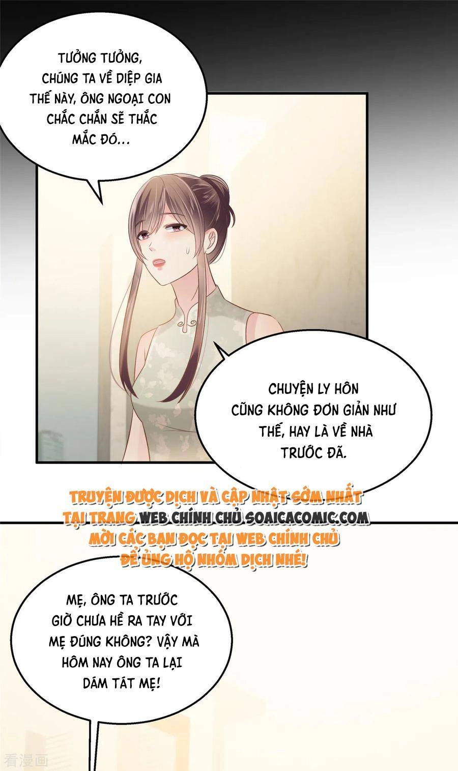 Trọng Sinh Trở Lại: Sủng Nịch Độc Nhất Vô Nhị Chapter 221 - 2