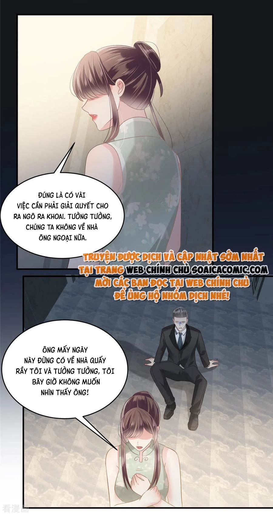 Trọng Sinh Trở Lại: Sủng Nịch Độc Nhất Vô Nhị Chapter 221 - 16