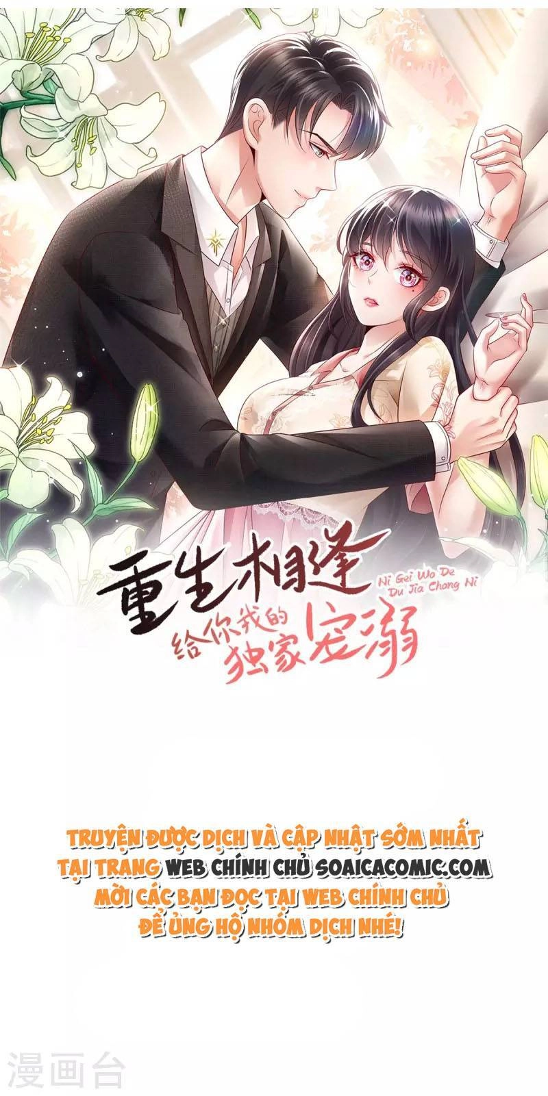 Trọng Sinh Trở Lại: Sủng Nịch Độc Nhất Vô Nhị Chapter 231 - 1