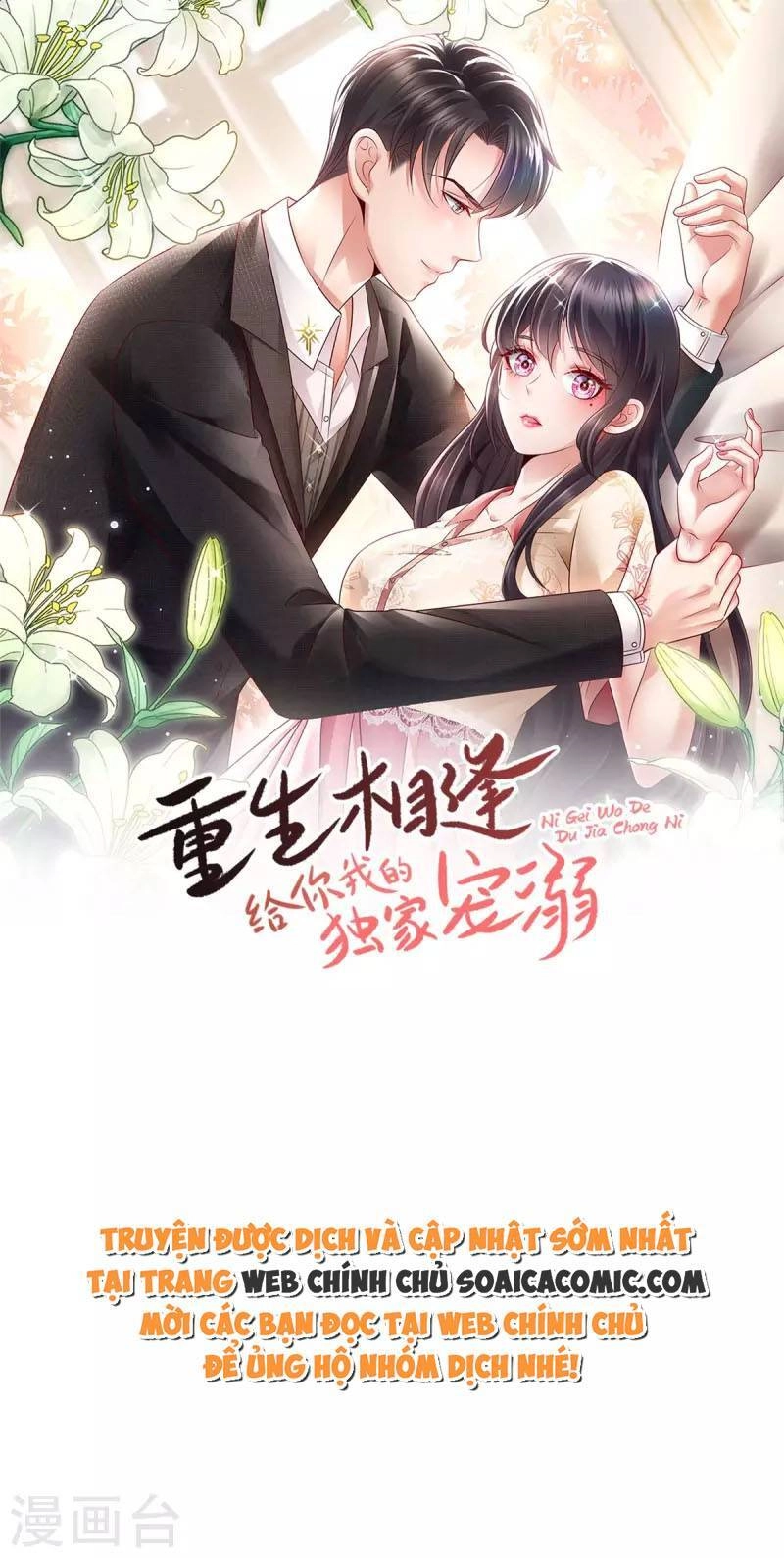 Trọng Sinh Trở Lại: Sủng Nịch Độc Nhất Vô Nhị Chapter 237 - 1